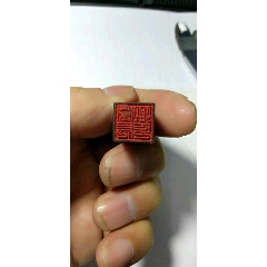 名人章(se71528656)_7788收藏__收藏热线