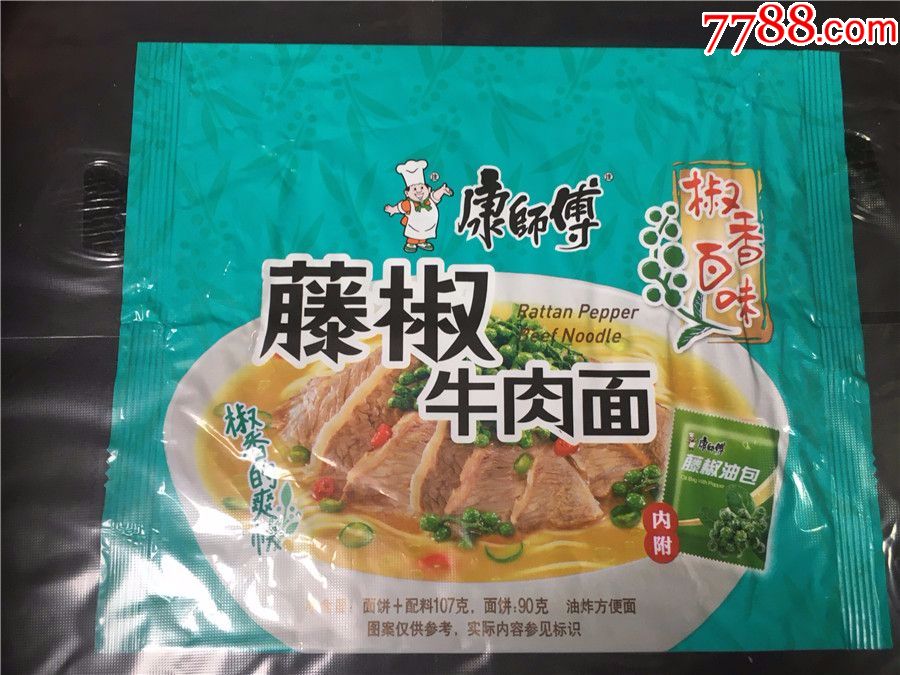 康师傅方便面袋,藤椒牛肉面