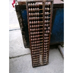 黄洋木算盘（21档）(se71529362)_7788收藏__收藏热线