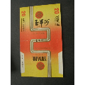 玉帶河--焦中--四川黔江卷煙廠