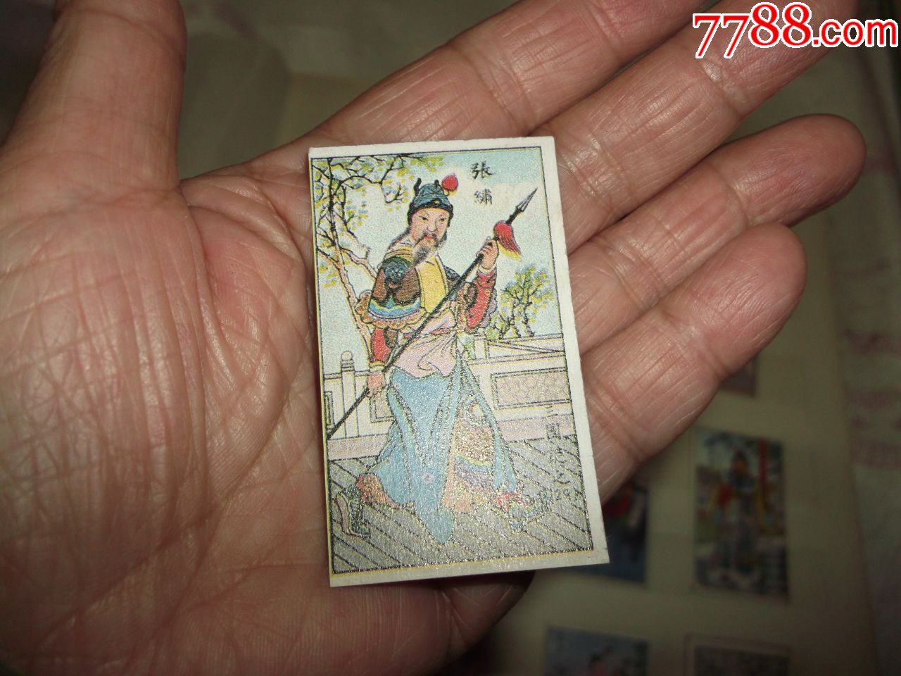 君用一份国货…【三国志人物系列27枚】民国香烟画片(南洋兄弟烟草