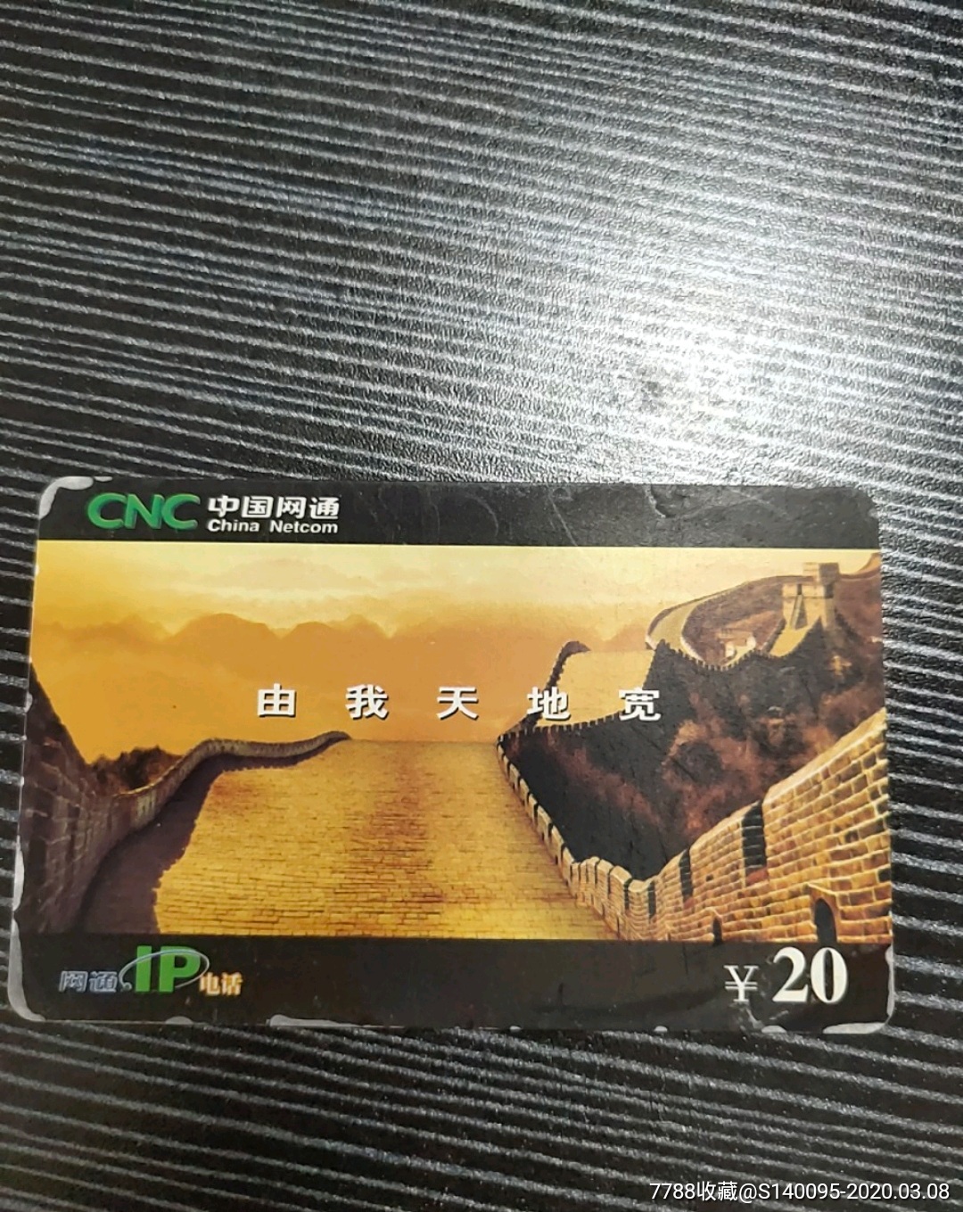 长城信用卡图片