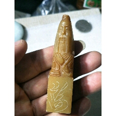 寿山石印章(se71531310)_7788收藏__收藏热线