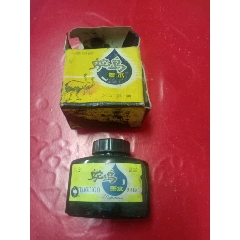 鸵鸟牌钢笔水瓶(se71531582)_7788收藏__收藏热线