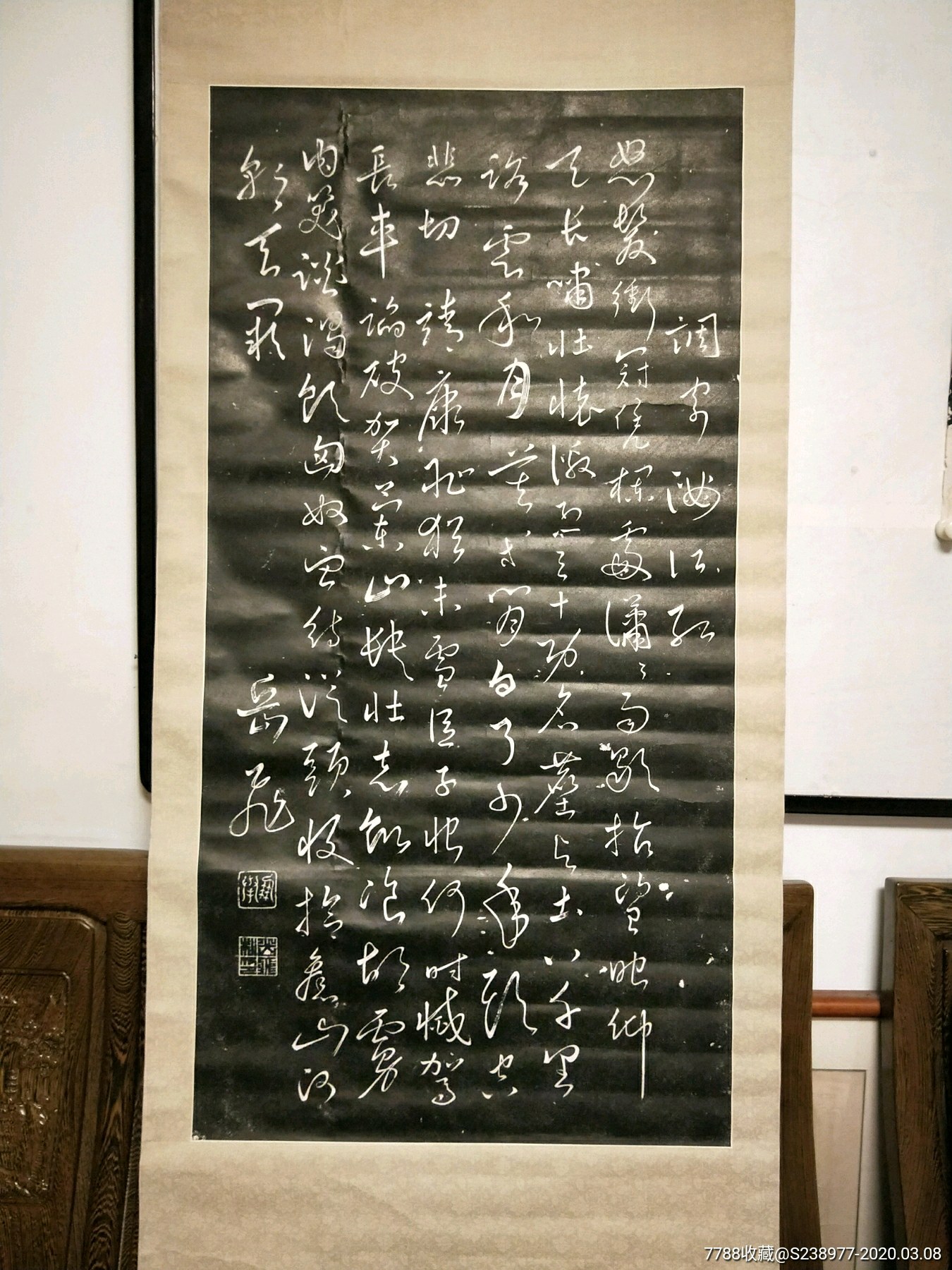 岳飞满江红拓片56110镜片