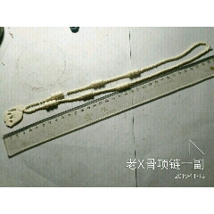 老X骨项链一副(se71532993)_7788收藏__收藏热线