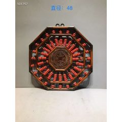 老红木八卦松石算盘(se71535544)_7788收藏__收藏热线