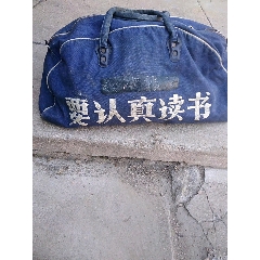 文革书包(se71535822)_7788收藏__收藏热线