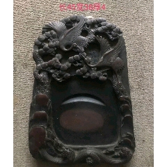 紫石砚台一件(se71536205)_7788收藏__收藏热线