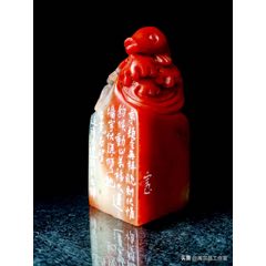 名家闲章(se71536677)_7788收藏__收藏热线