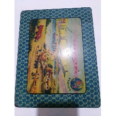 城乡交流地球牌垫板(se71536882)_7788收藏__收藏热线