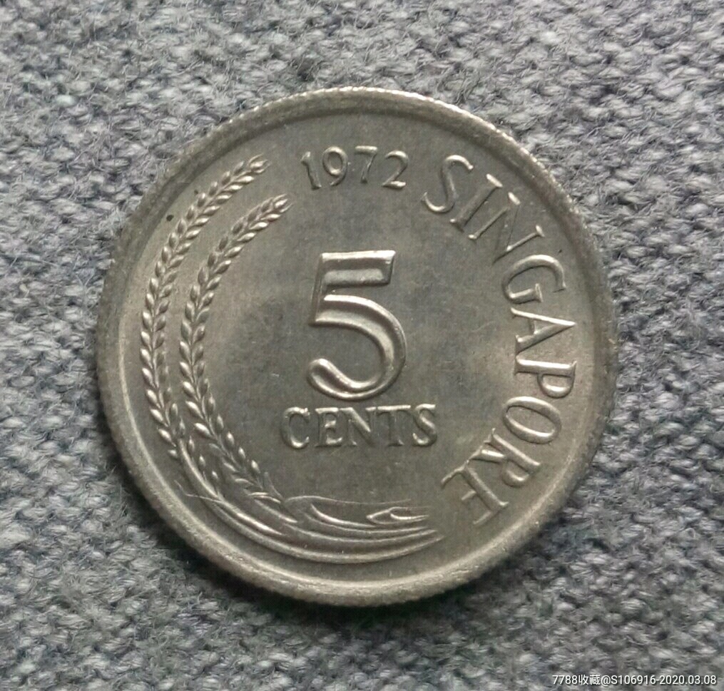 1972年新加坡5分