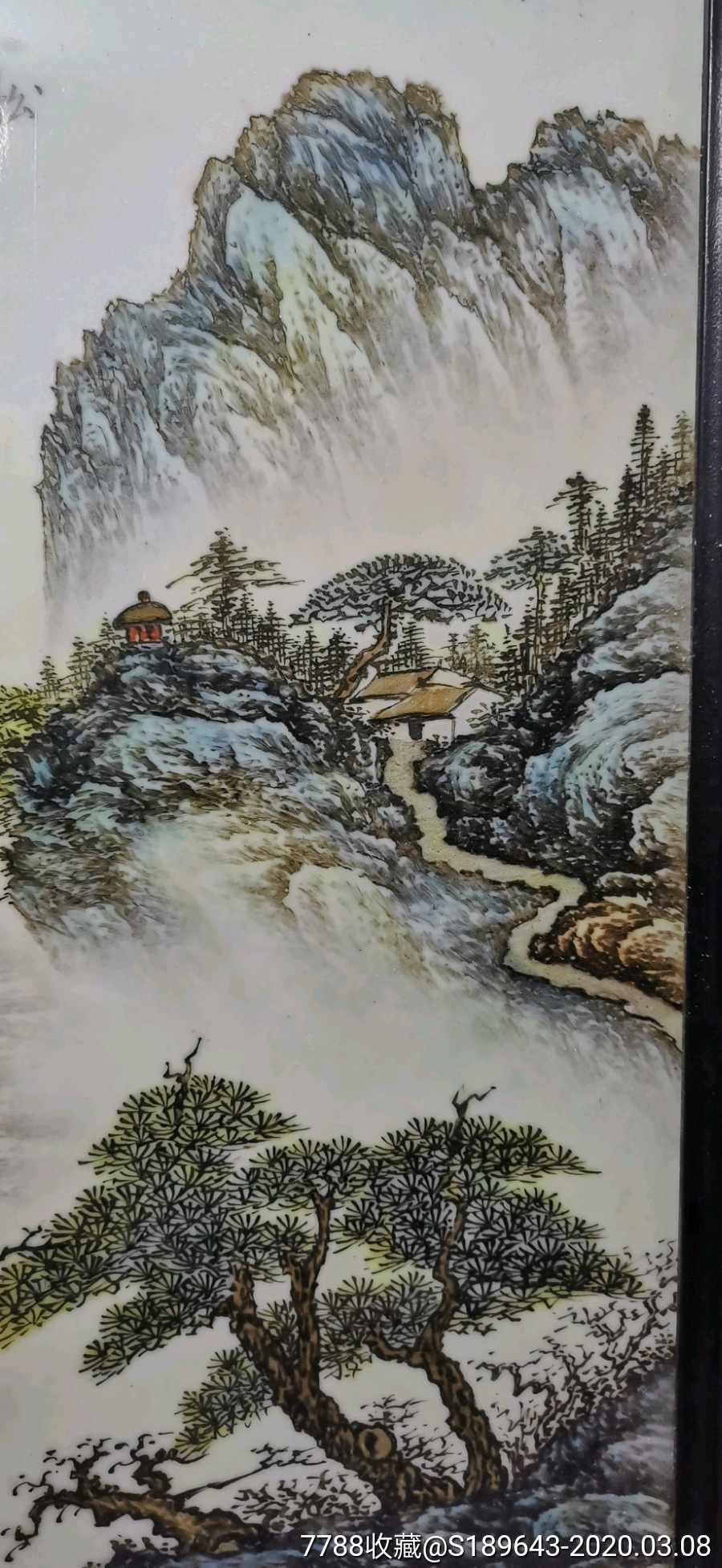 粉彩山水瓷板画