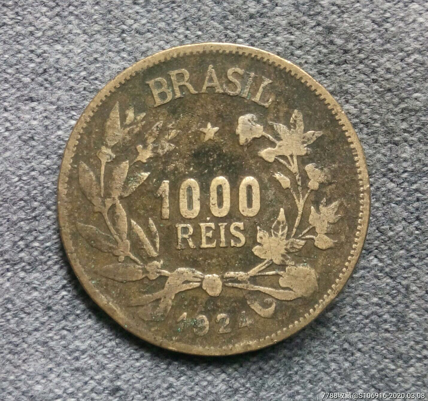 1924年巴西1000r