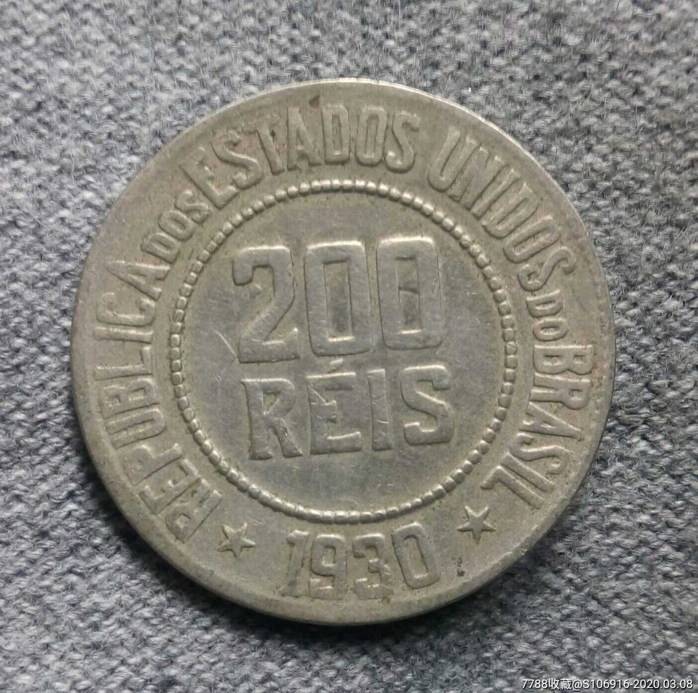 1930年巴西200r-外國錢幣-7788收藏__收藏熱線