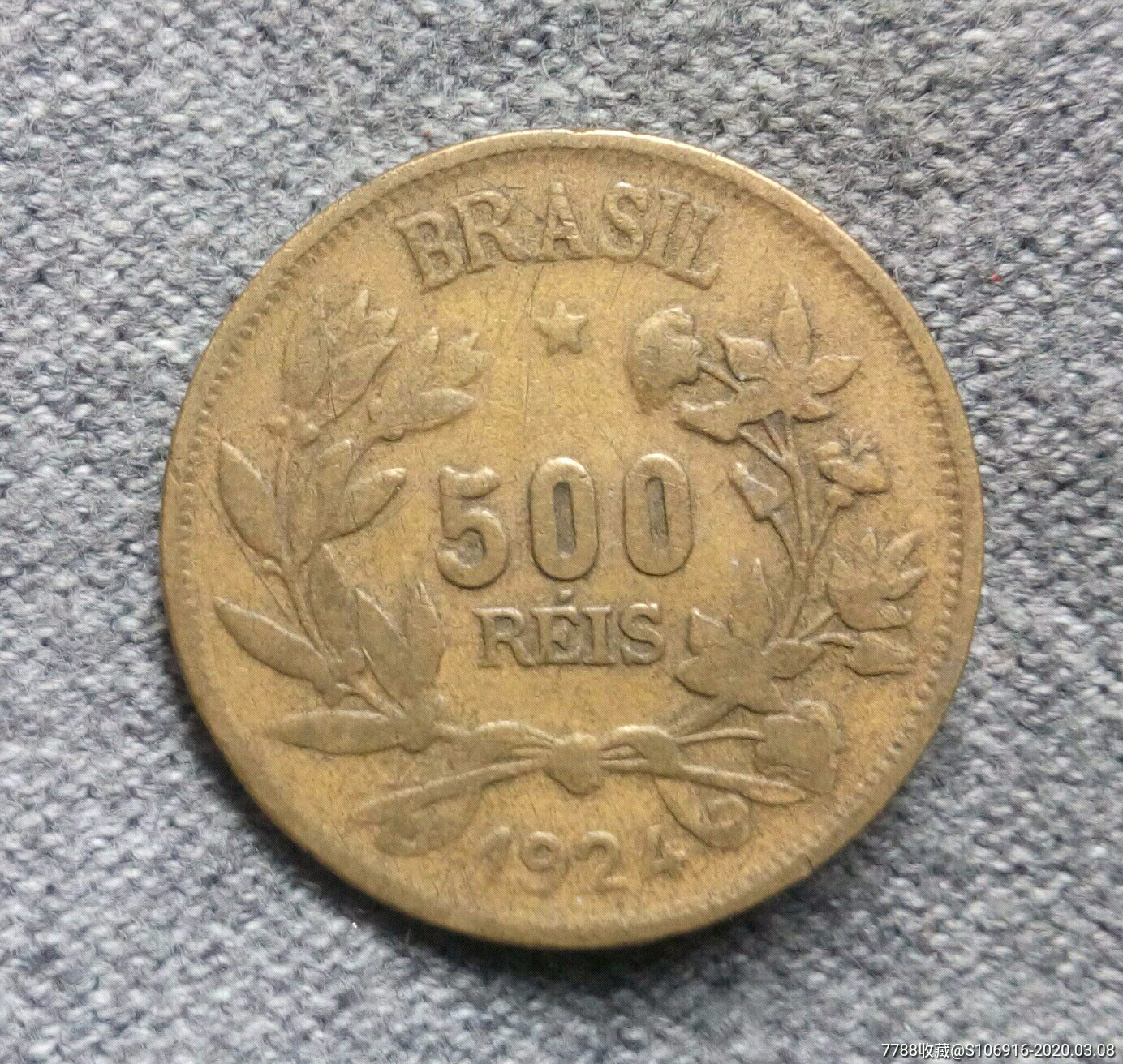 1924年巴西500r