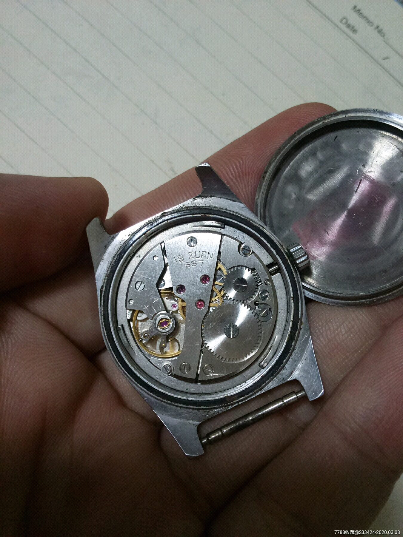 7120_价格15.0000元_第5张_7788收藏__收藏热线