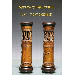 香筒，(se71538482)_7788收藏__收藏热线