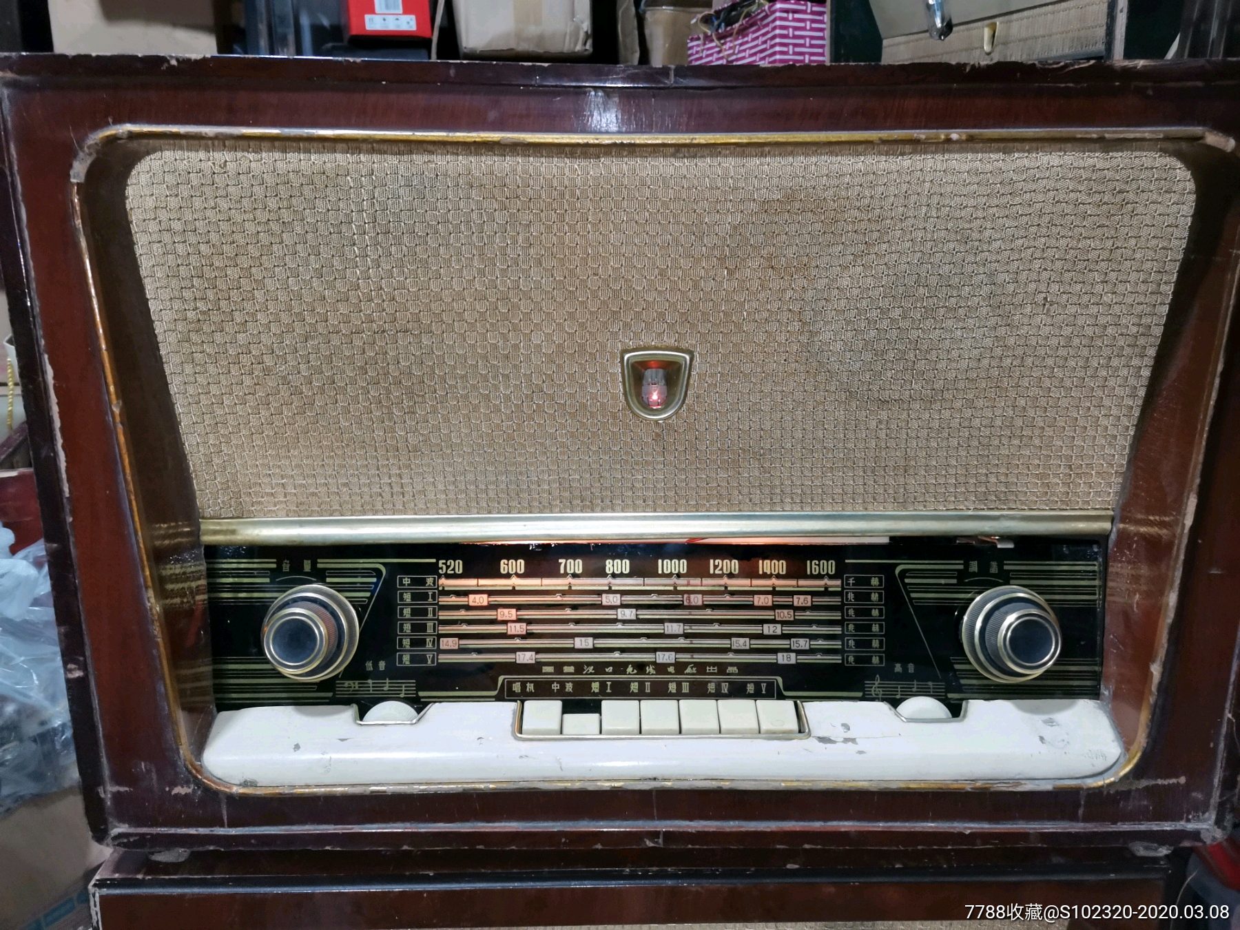东方红801电子管收音机