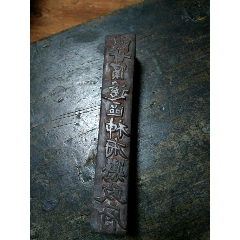 陕甘宁边区神府县政府章(se71539239)_7788收藏__收藏热线