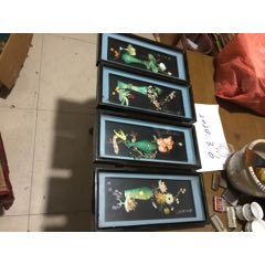 博古清供条屏-漂亮(se71539176)_7788收藏__收藏热线