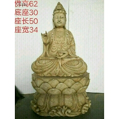 清代汉白玉石佛像一尊(se71540031)_7788收藏__收藏热线