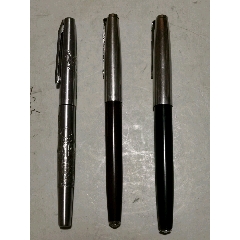 钢笔，3支(se71540325)_7788收藏__收藏热线