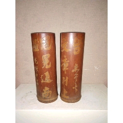 一对光绪竹刻书法帽筒(se71540781)_7788收藏__收藏热线