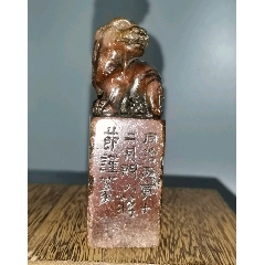 老闲章(se71541176)_7788收藏__收藏热线