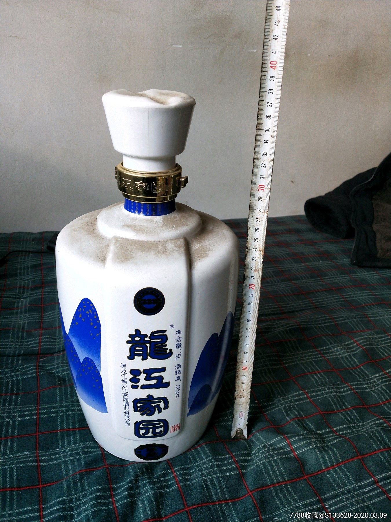 龙江酒蓝瓶价格表图片图片