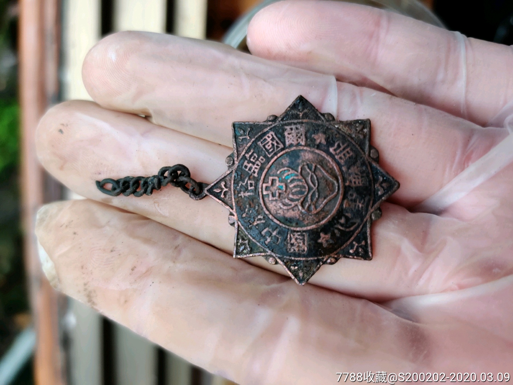 民国基督教徽章