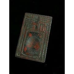 砚台(se71544452)_7788收藏__收藏热线