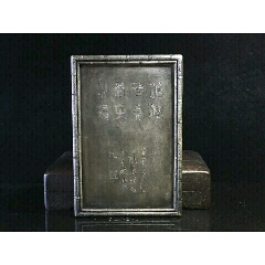 砚台(se71545381)_7788收藏__收藏热线