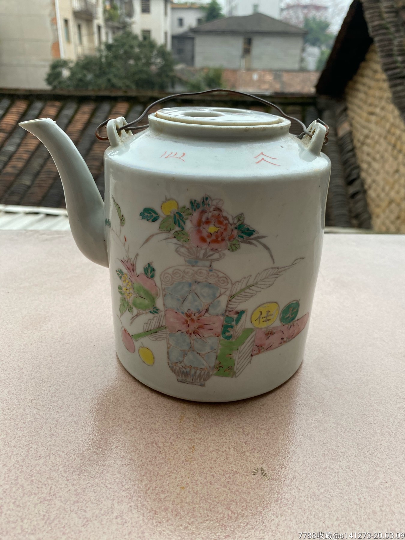 明清瓷器民国提梁壶