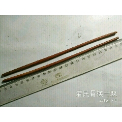 清民骨筷一双(se71546360)_7788收藏__收藏热线