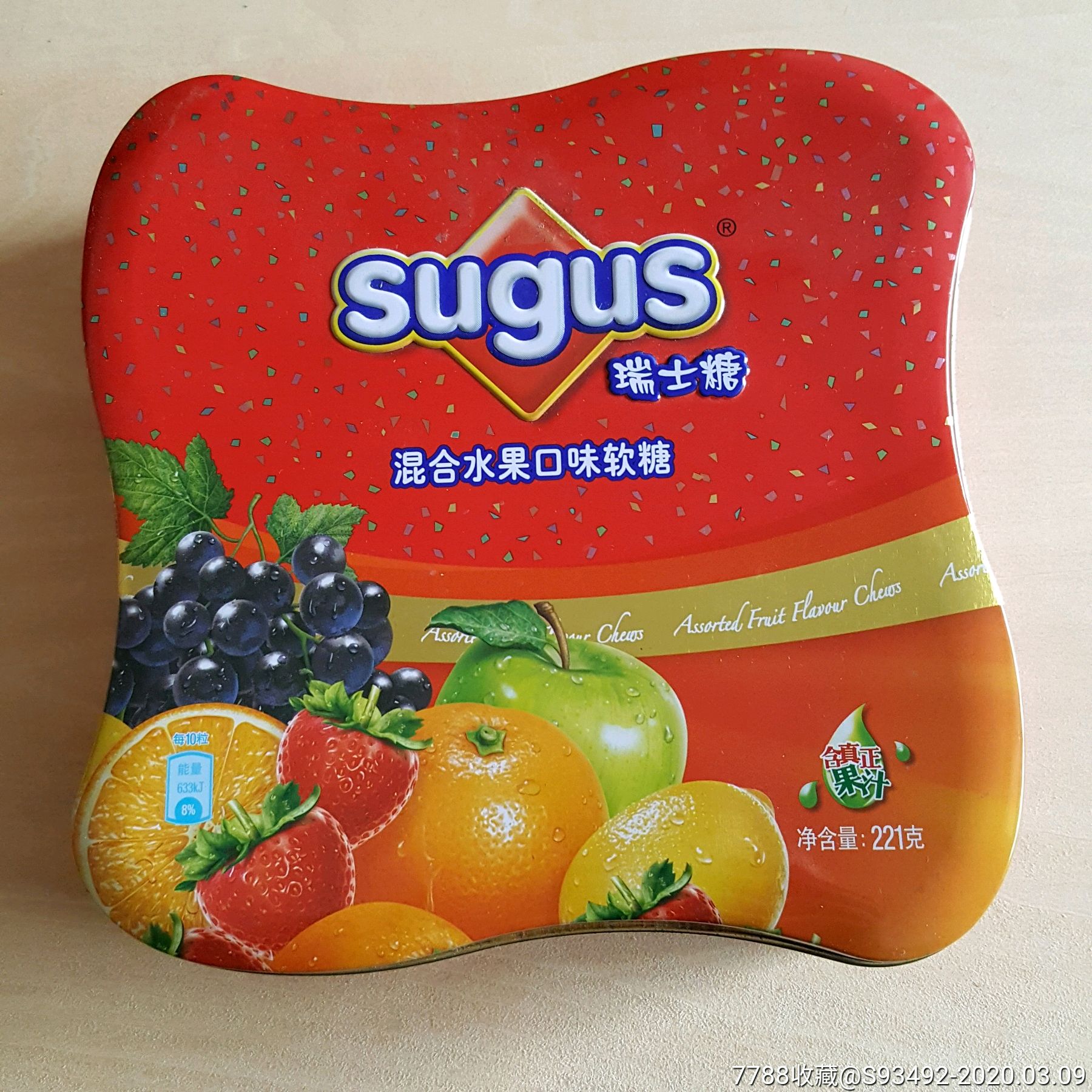 2013年瑞士糖空铁盒子