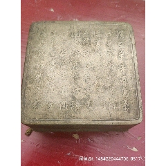 白铜墨盒(se71547603)_7788收藏__收藏热线