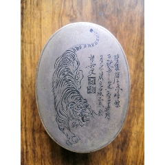 铜墨盒(se71548227)_7788收藏__收藏热线