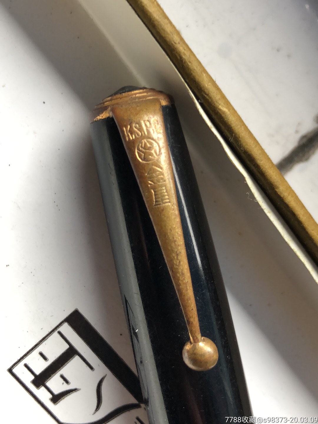 大号金星老金笔