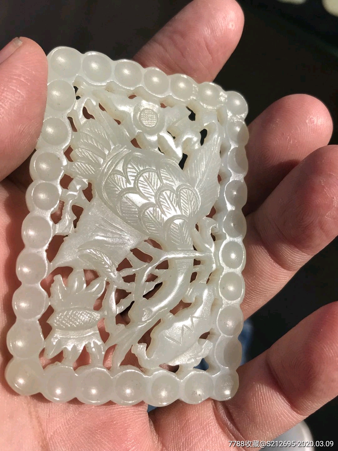 清拉丝透花玉牌