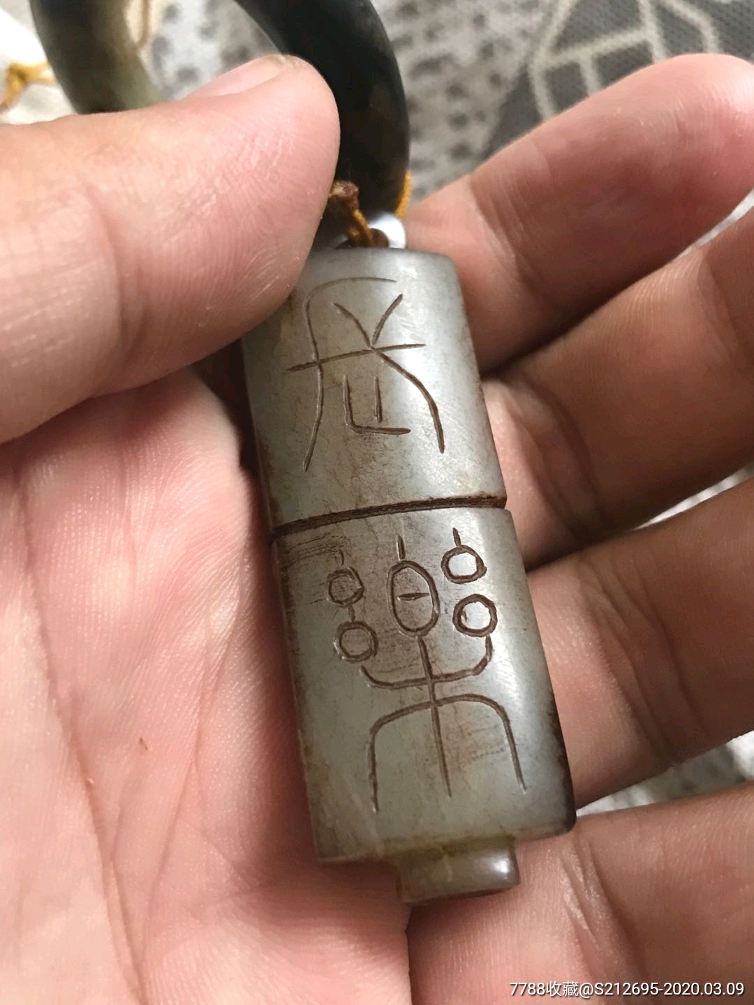 宋提油螭龙长乐司南玉佩