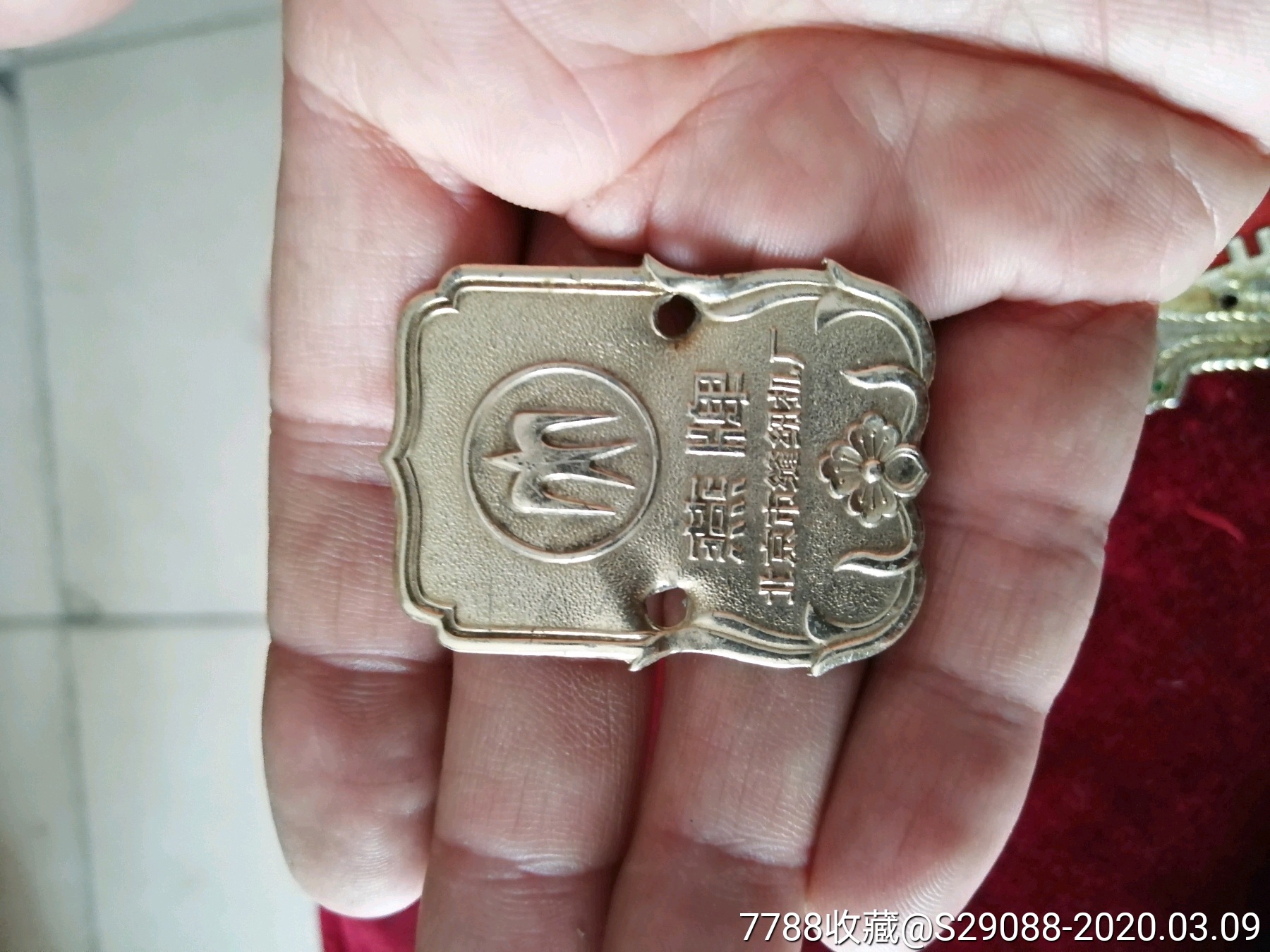 燕牌缝纫机牌3块