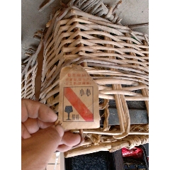 蓄电池盒子。(se71549956)_7788收藏__收藏热线