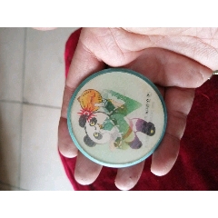 亚运标牌2种(se71550966)_7788收藏__收藏热线