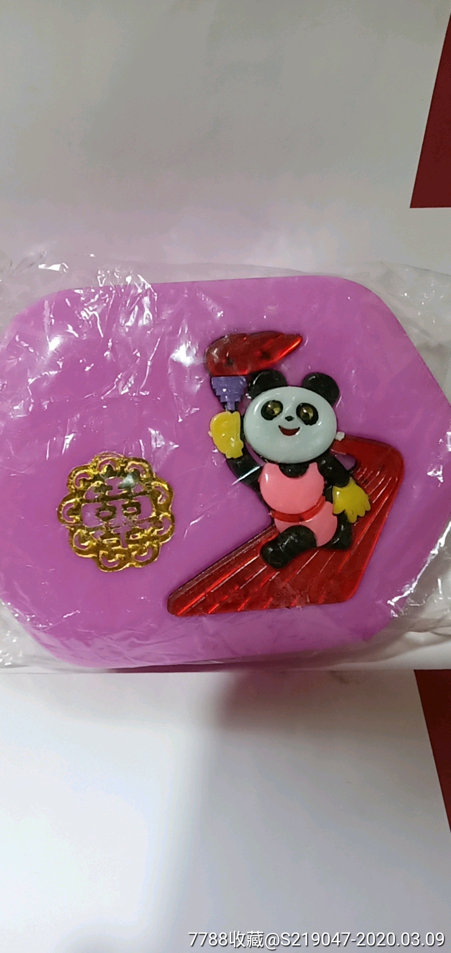 熊猫盼盼肥皂盒