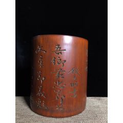 竹雕笔筒，高13厘米，宽10厘米，(se71551639)_7788收藏__收藏热线