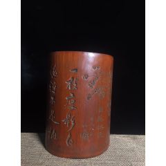 竹雕笔筒，高13厘米，宽10厘米，(se71551750)_7788收藏__收藏热线