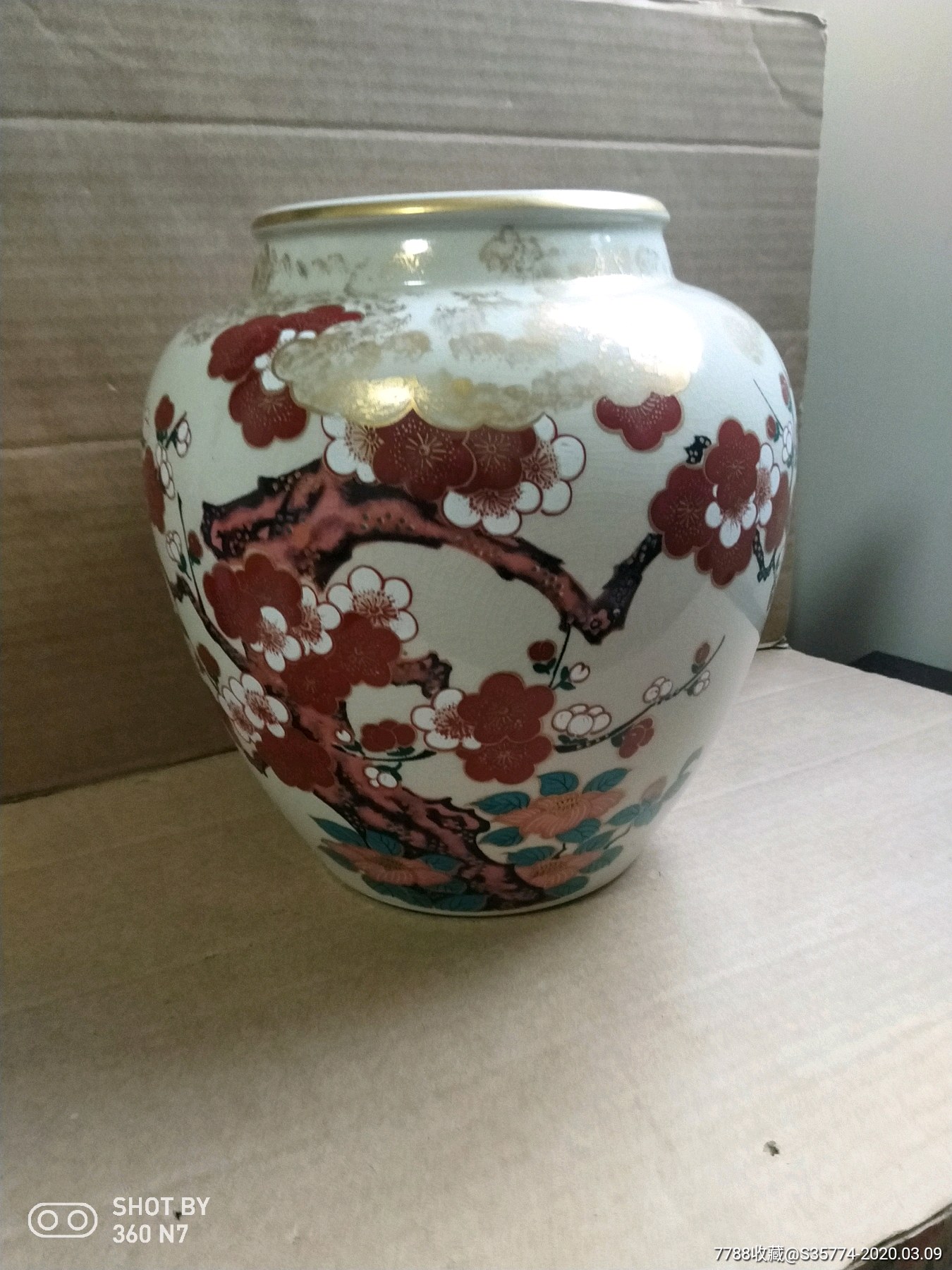 九谷荣山花瓶_彩绘瓷/彩瓷【墨城书斋】_第1张_7788瓷器