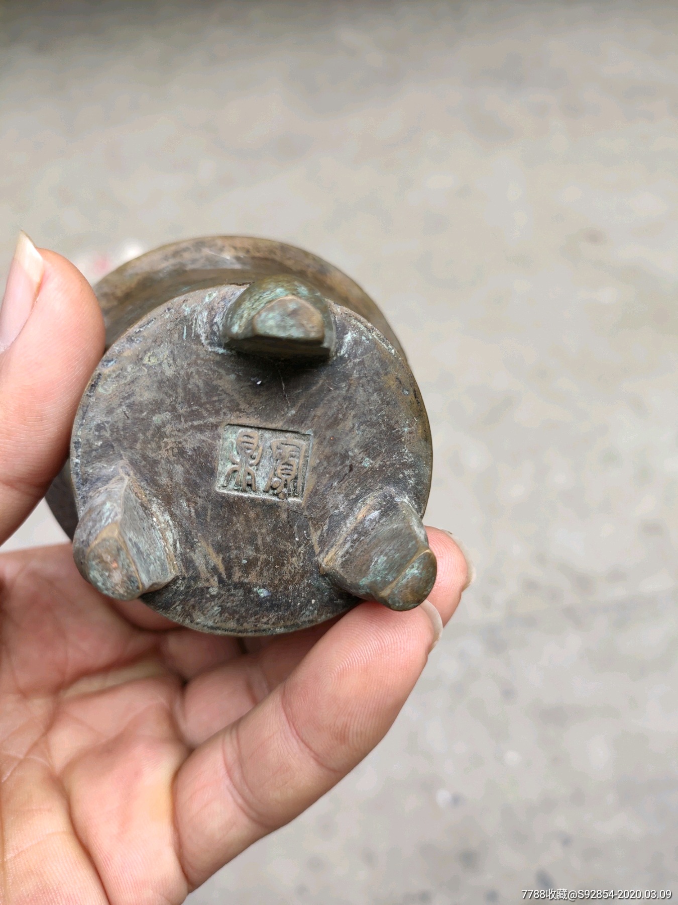 民国.宝鼎款三足铜炉