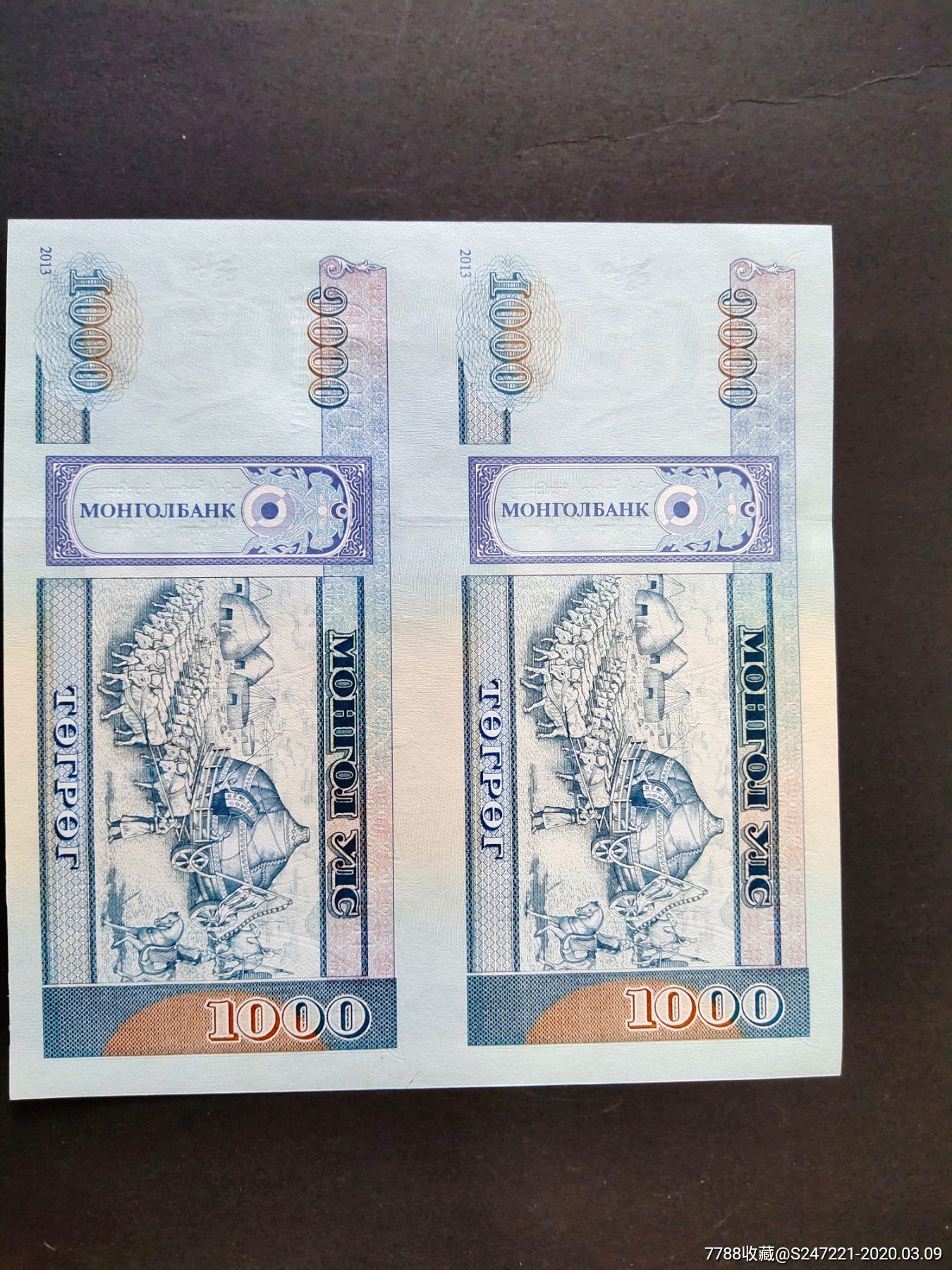 蒙古币1000元图片图片